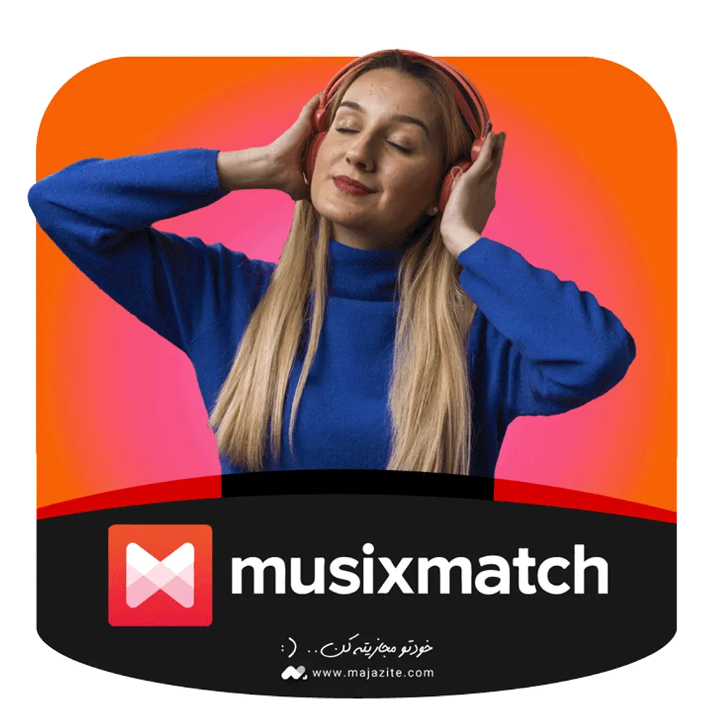 خرید اکانت موزیکس مچ Musixmatch سریع و آسان 