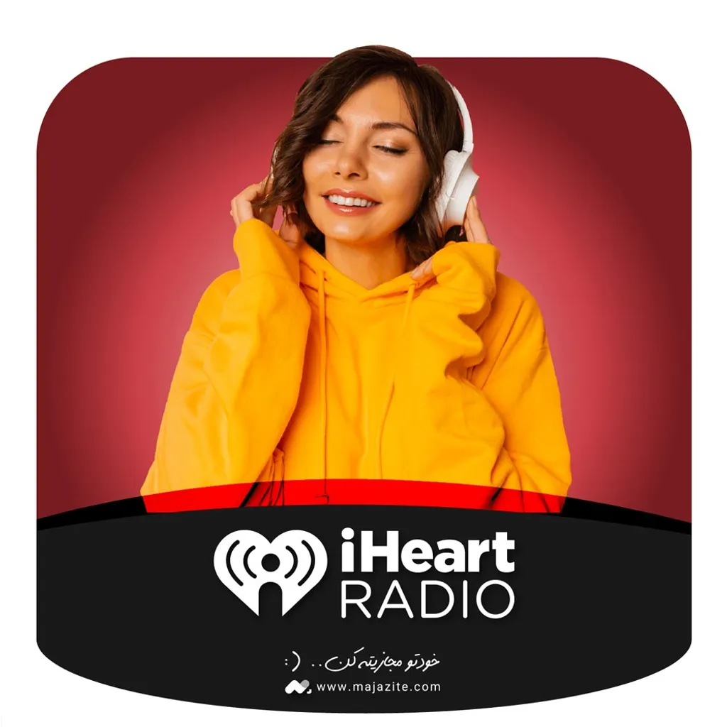 خرید اکانت iHeartRadio ارزان و با ایمیل شخصی