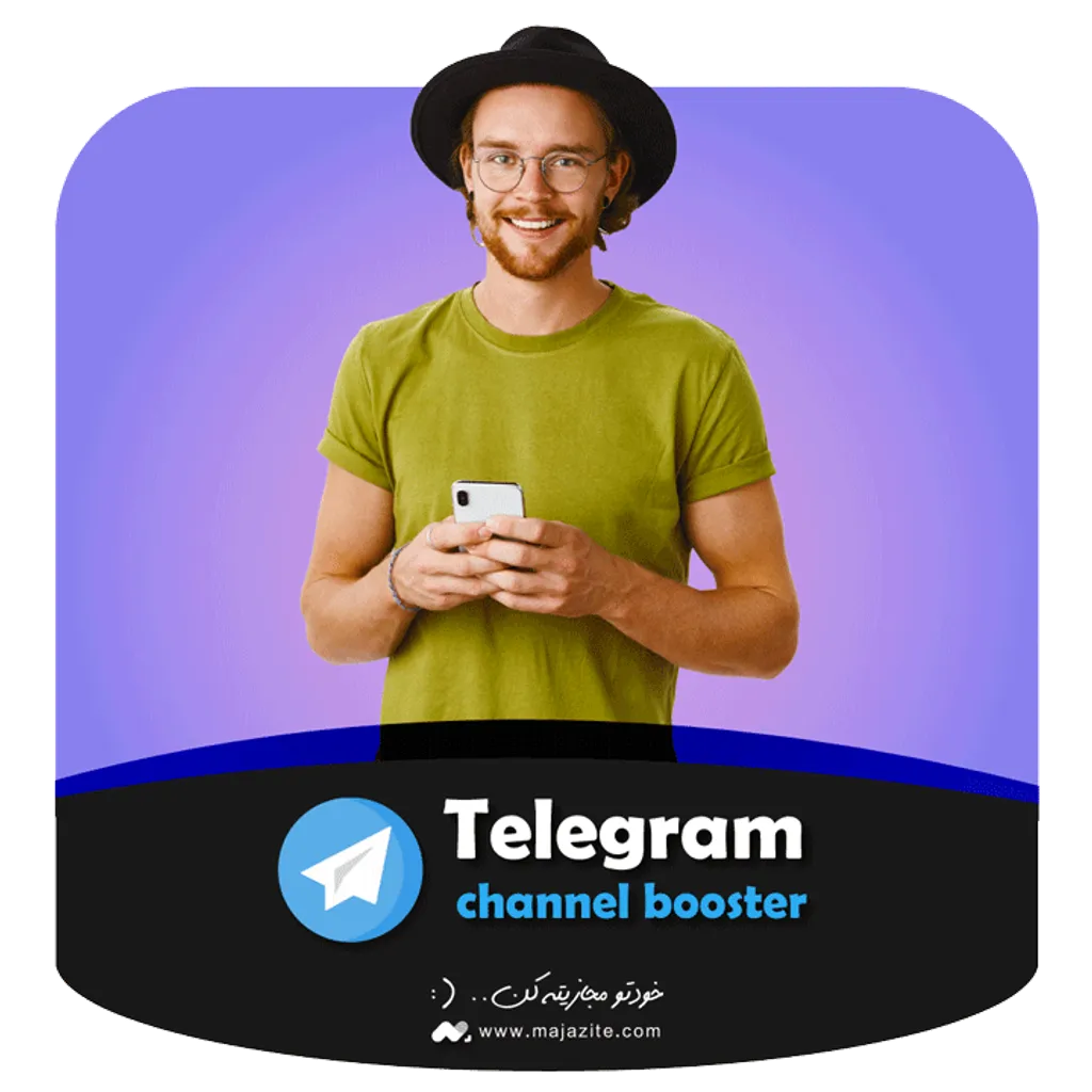 خرید بوست تلگرام برای کانال Telegram Boost ارزان و فوری