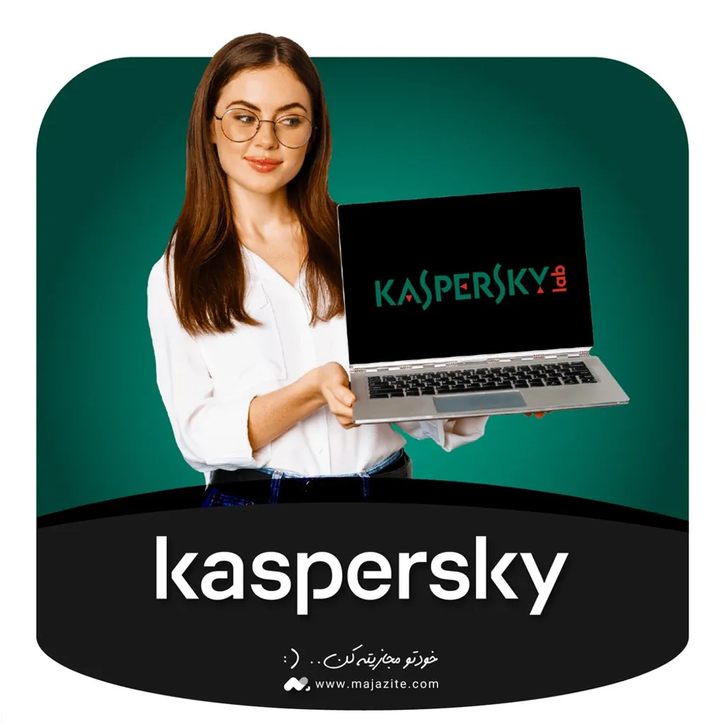 خرید آنتی ویروس کسپر اسکای Kaspersky لایسنس اورجینال