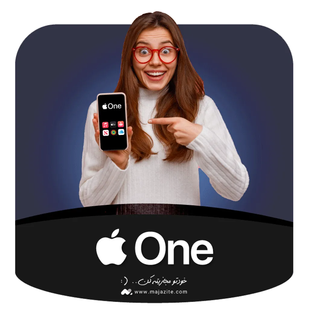 خرید اکانت اپل وان Apple One اشتراک قانونی و ارزان