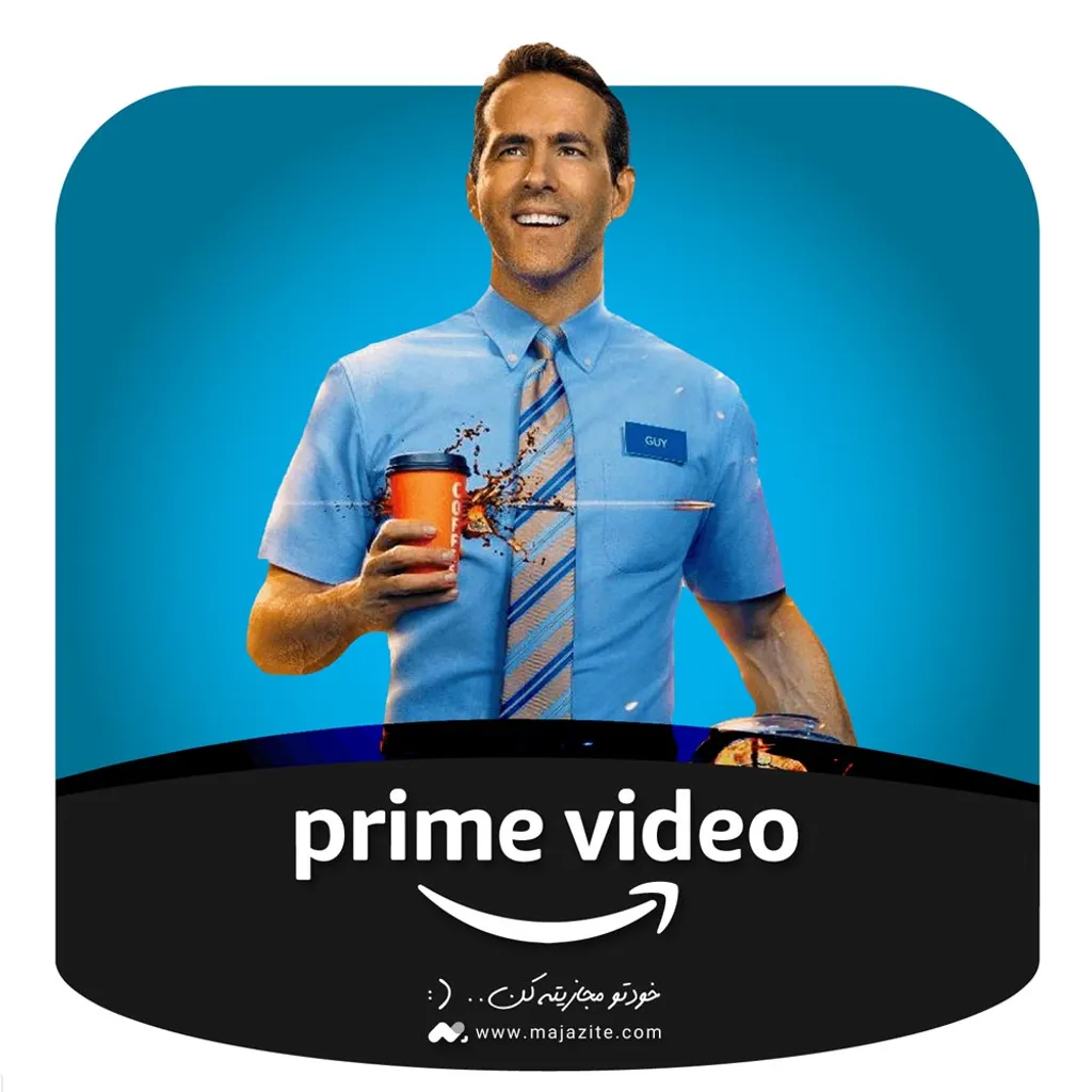 خرید اکانت Amazon Prime Video (آمازون پرایم ویدیو) با ایمیل شما