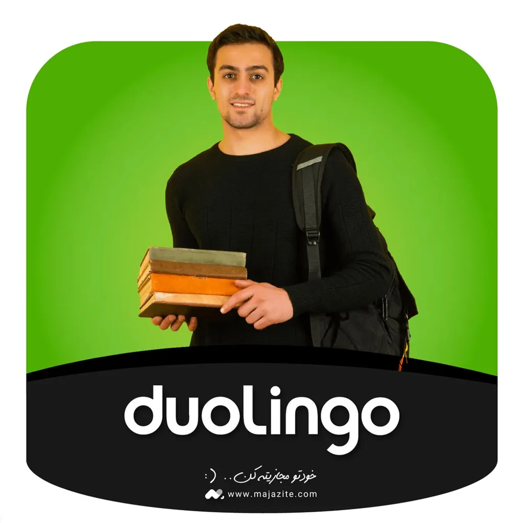 خرید اکانت دولینگو پلاس Doulingo Plus بر روی ایمیل شما ارزان