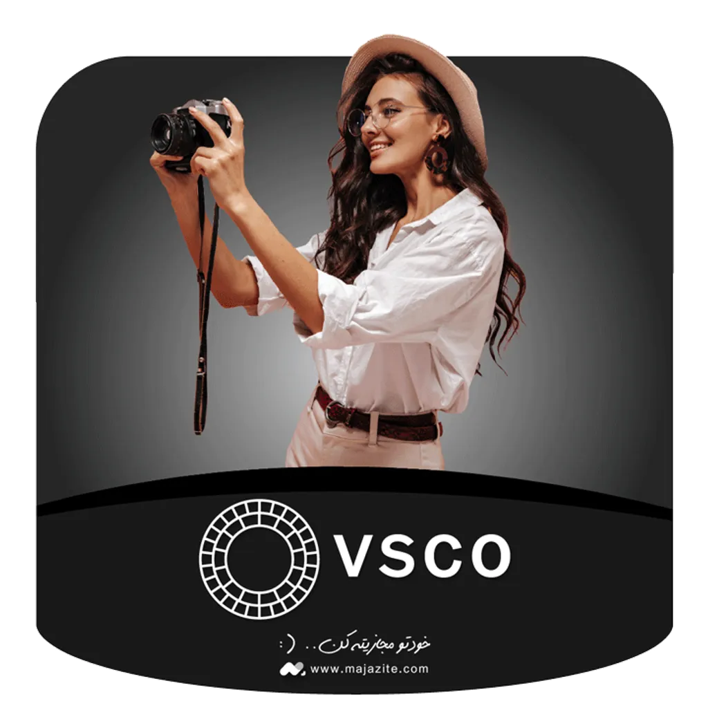 خرید اکانت VSCO اشتراک قانونی و ارزان ویسکو