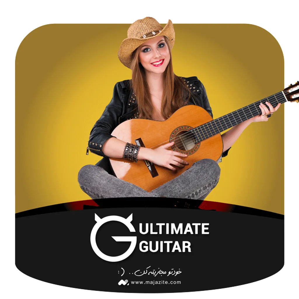 خرید اکانت آلتیمیت گیتار Ultimate Guitar با ایمیل شما ارزان و تضمینی