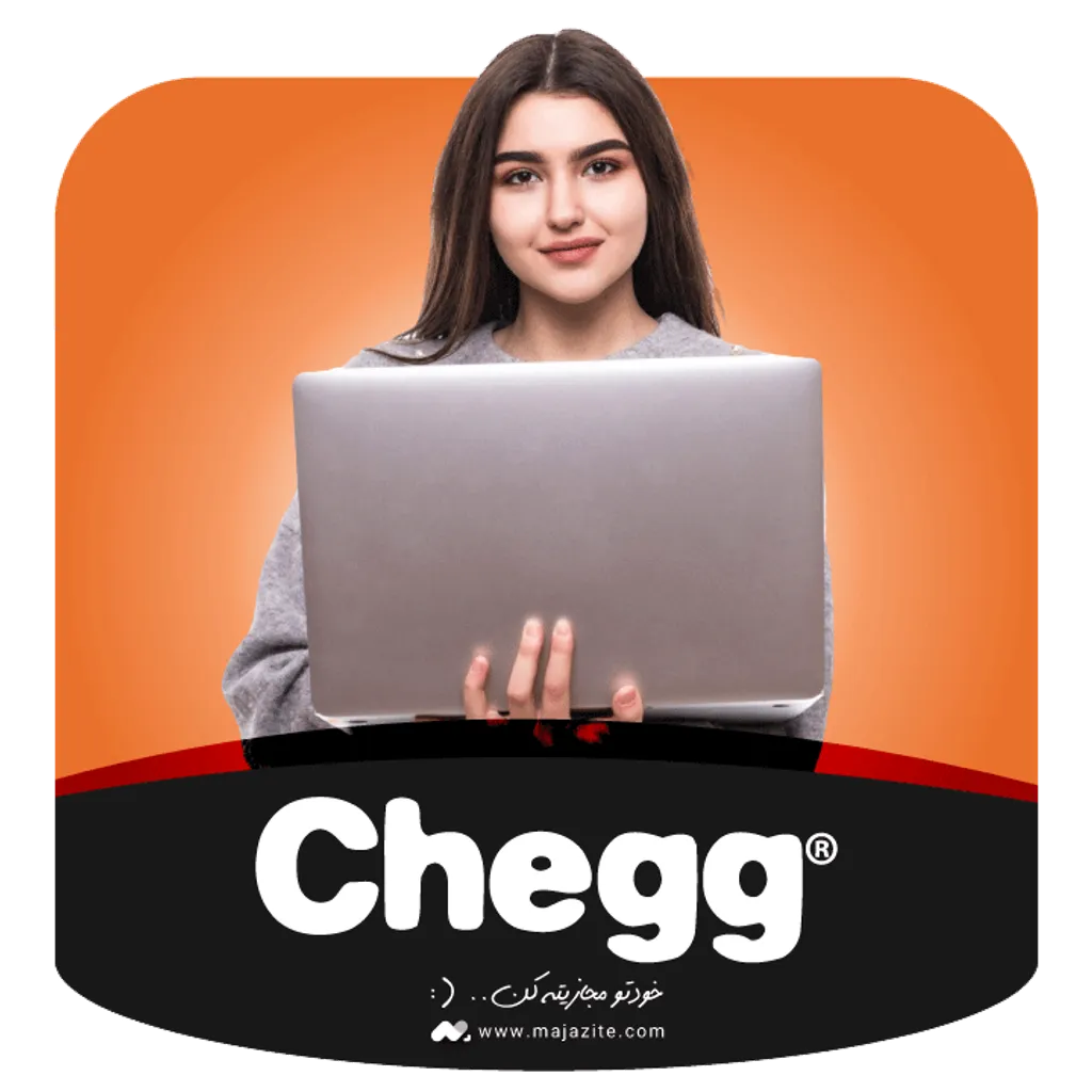 خرید اکانت چگ CHEGG با ایمیل شما ارزان و سریع