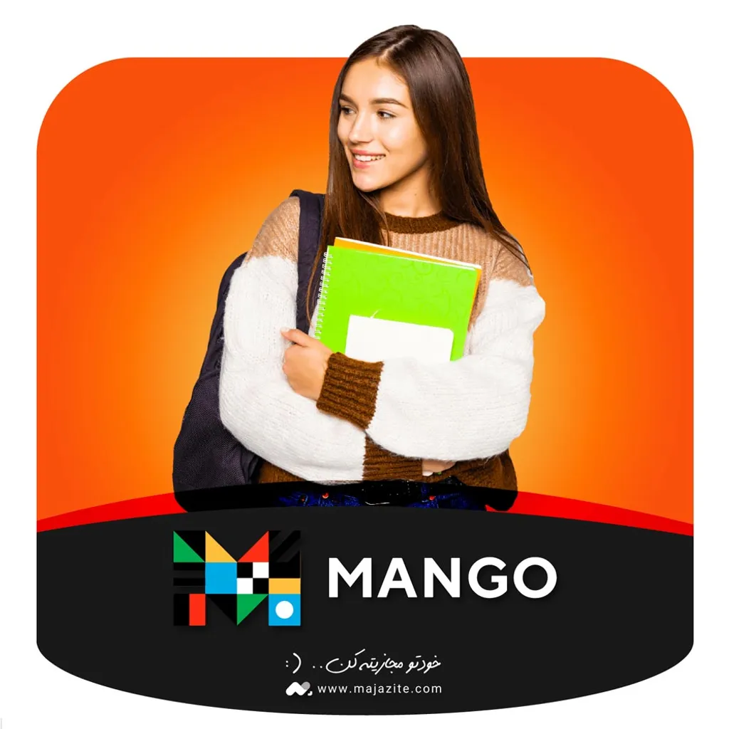 خرید اکانت پرمیوم منگو لنگویج mango Language ارزان و قانونی