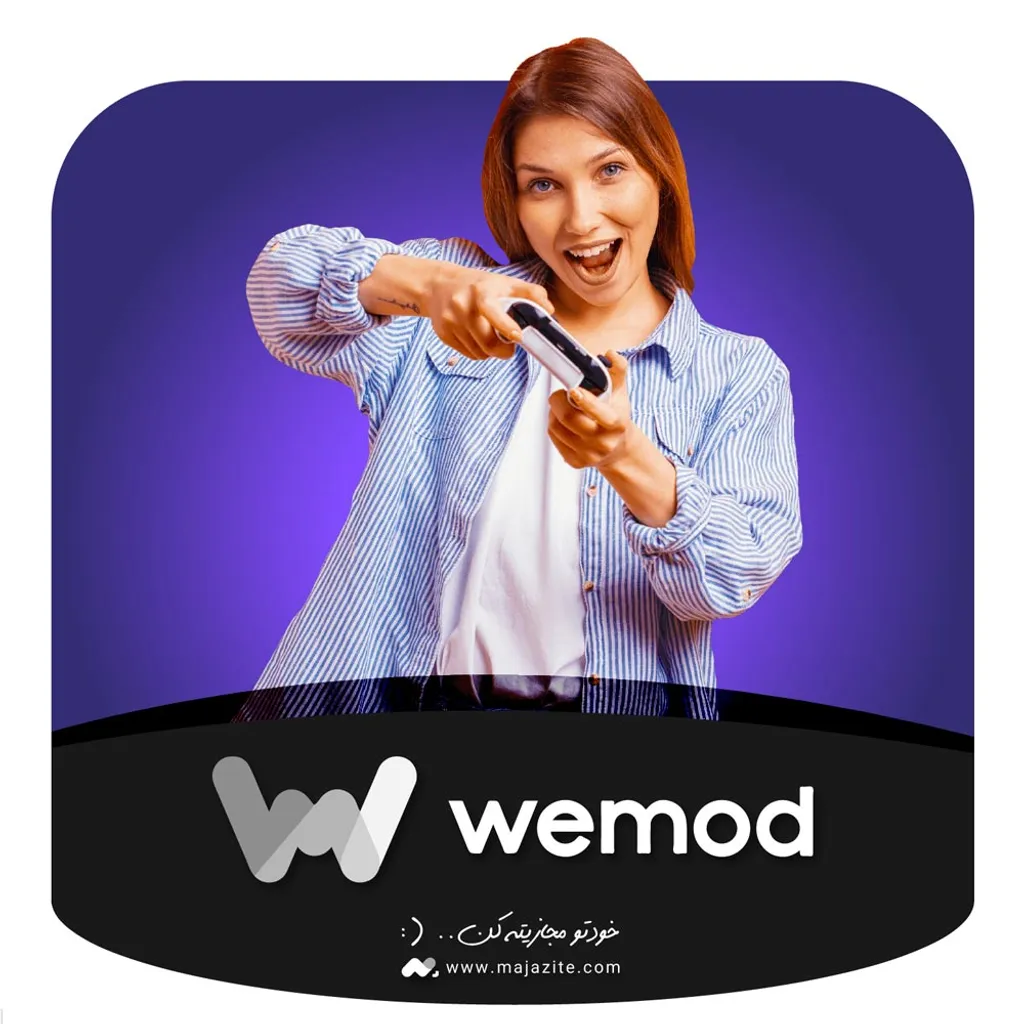 خرید اکانت WeMod وی مود سریع، قانونی و ارزان