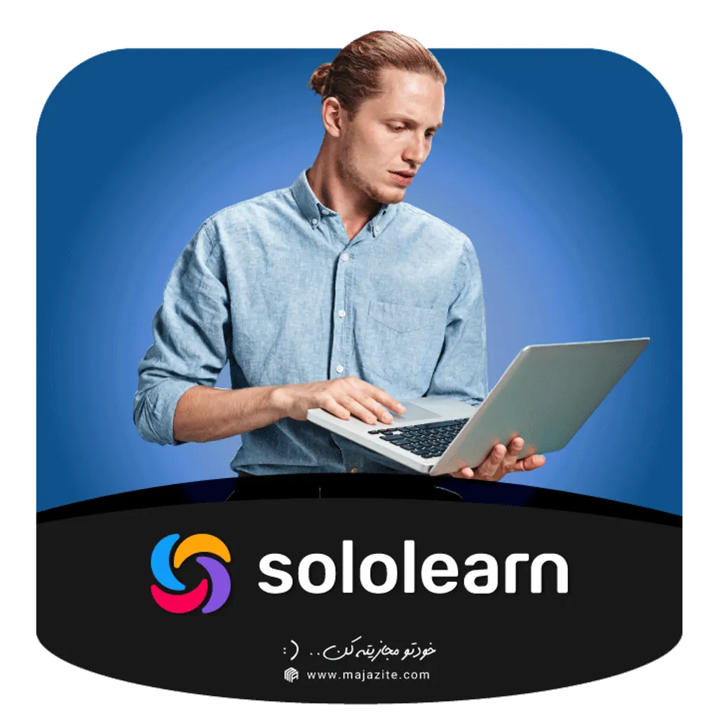 خرید اکانت SoloLearn سولو لرن پرمیوم با ایمیل شما 