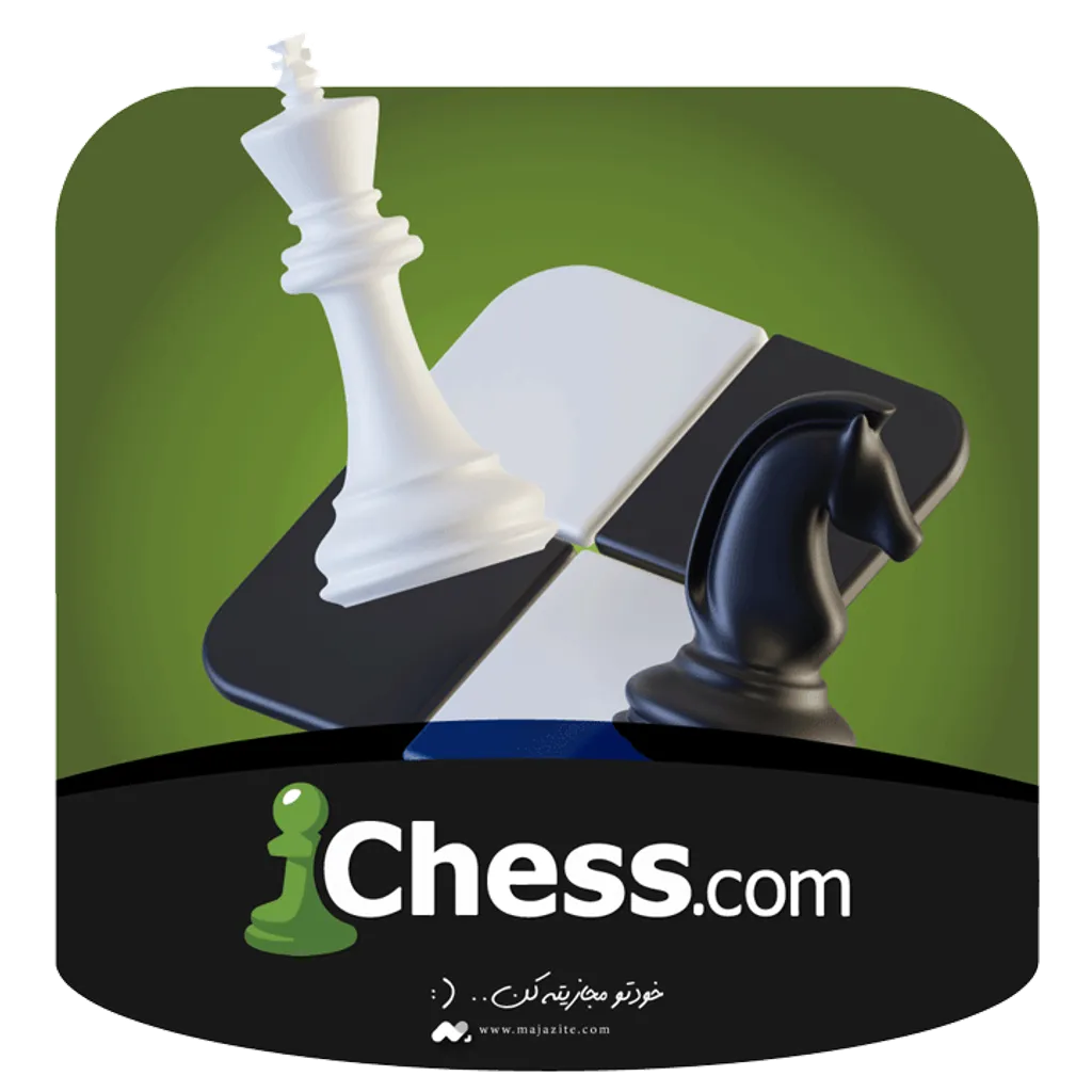 خرید اکانت چس دات کام Chess.com ارزان و تضمینی