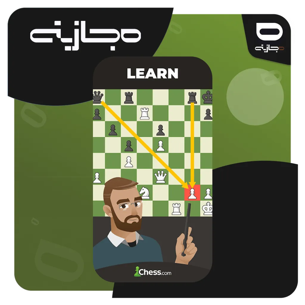 خرید اکانت چس دات کام Chess.com ارزان و تضمینی