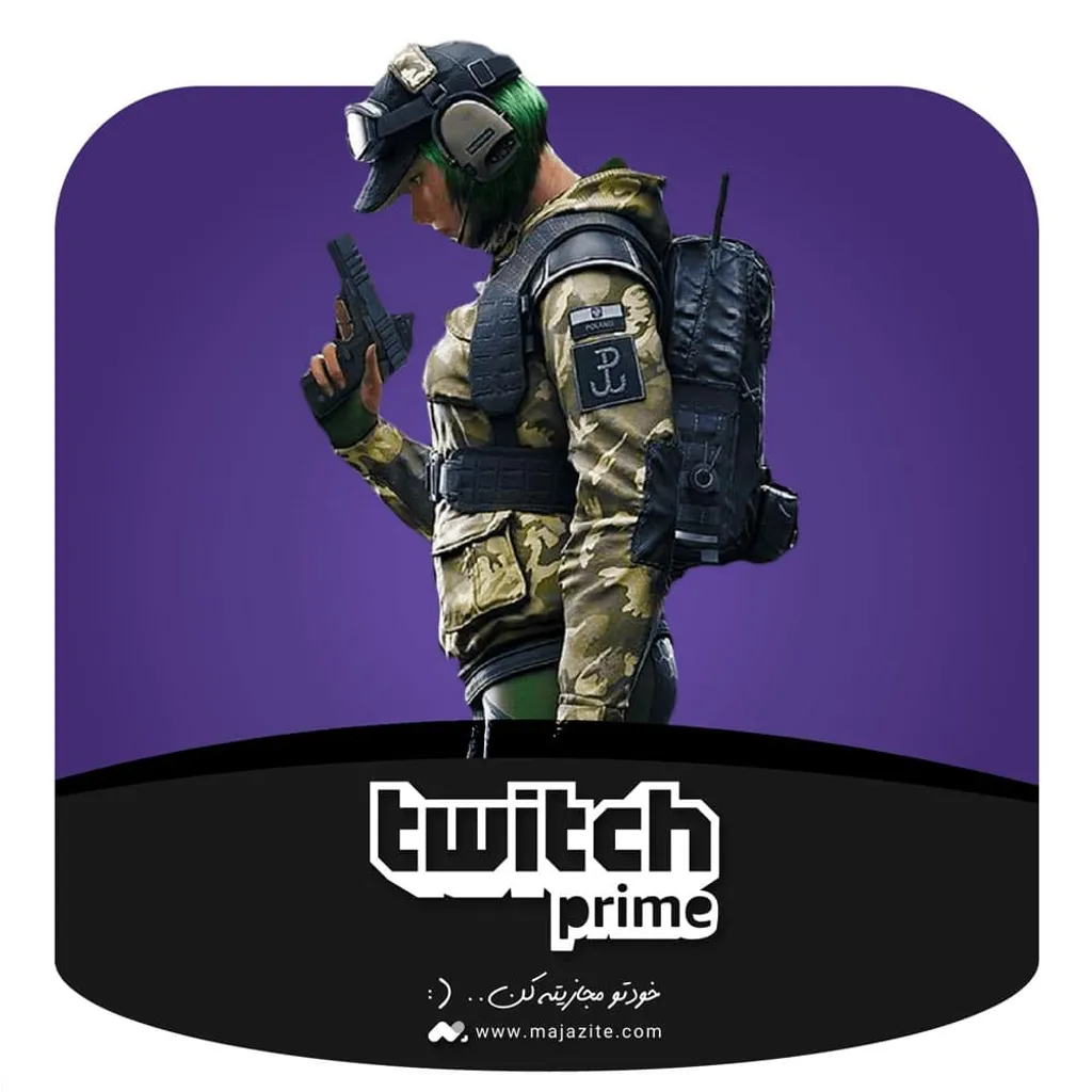 خرید اکانت توییچ پرایم Twitch Prime گیمینگ ارزان