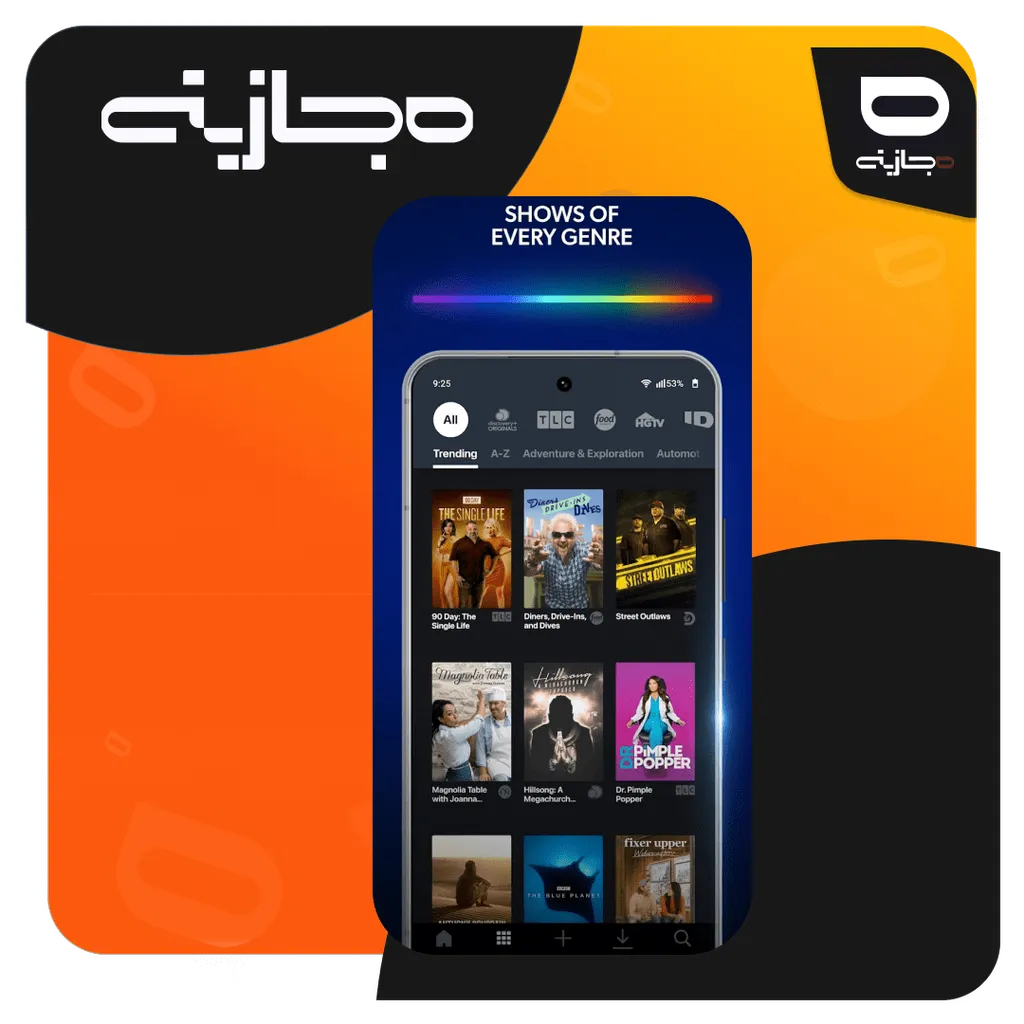 خرید اکانت دیسکاوری پلاس Discovery Plus اختصاصی و ارزان