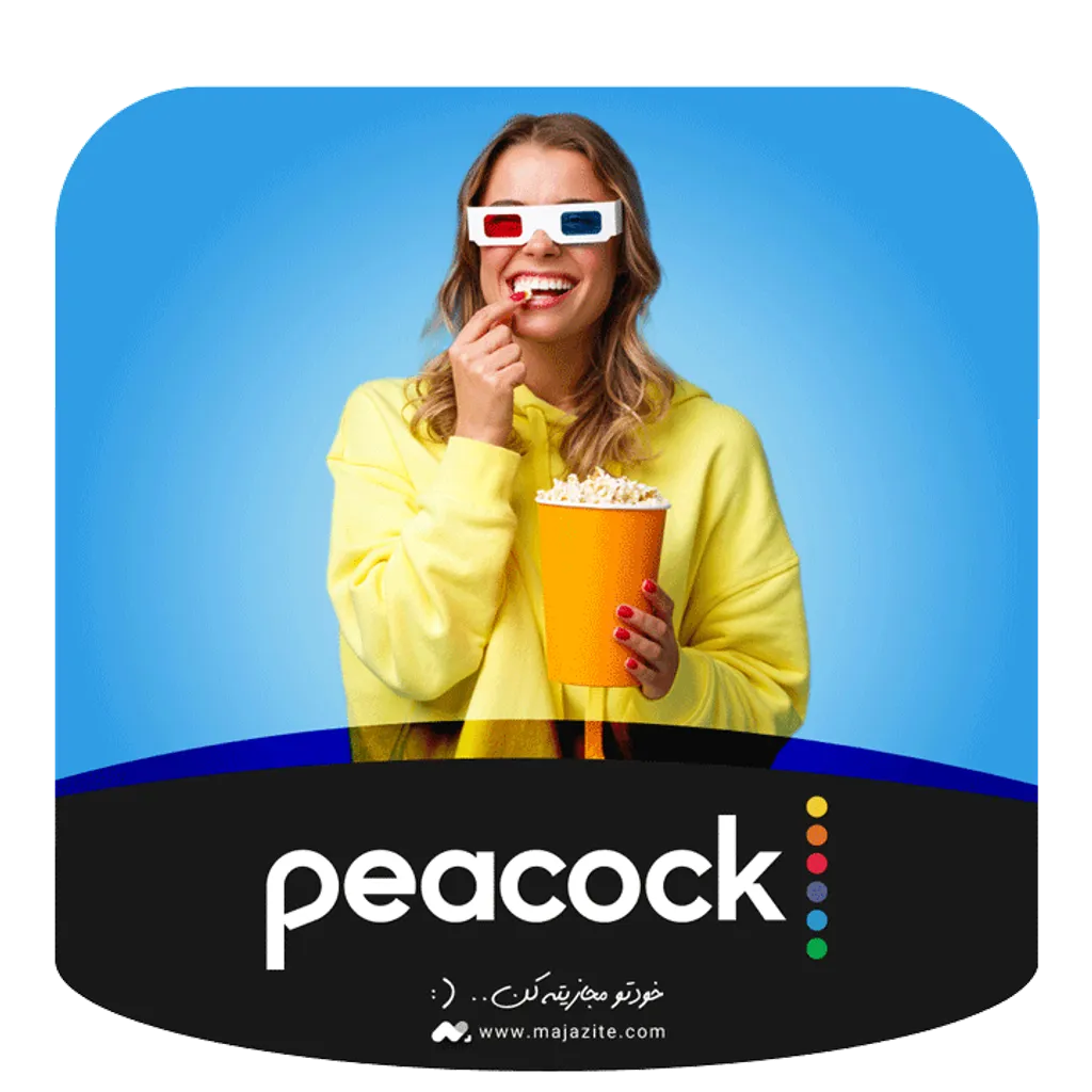 خرید اکانت پیکاک تیوی Peacock Tv