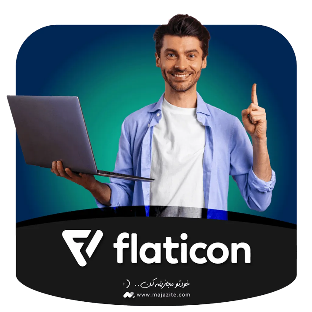 خخرید اکانت فلت آیکون Flaticon