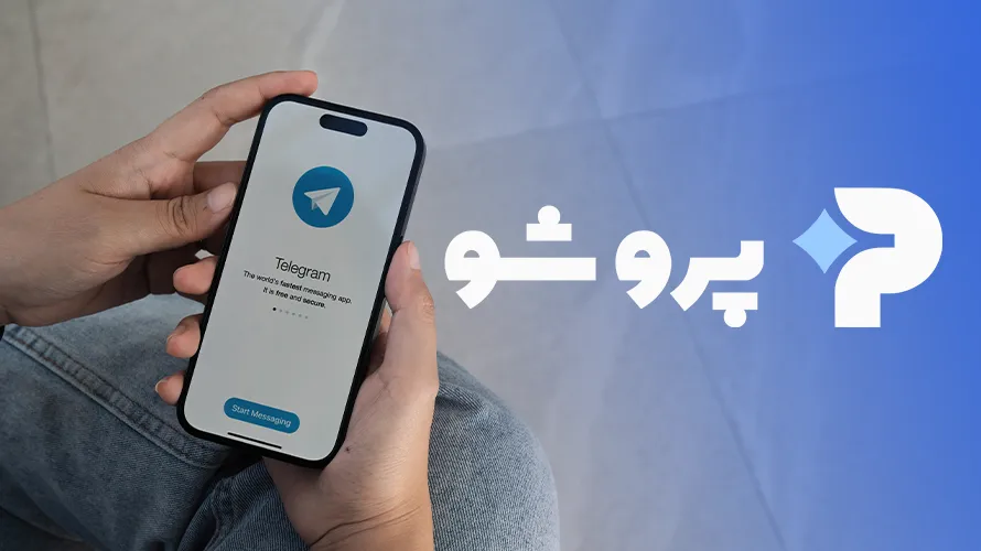 چگونه شانس خود را برای دریافت تیک آبی افزایش دهیم