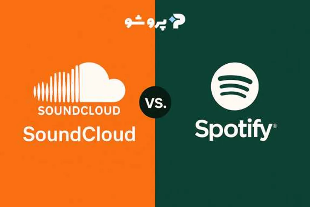 مقایسه کامل ساندکلود (SoundCloud) و اسپاتیفای (Spotify)؛ کدام پلتفرم موسیقی بهتر است؟