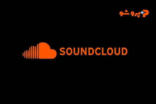 راهنمای کامل استفاده از SoundCloud برای هنرمندان و شنوندگان