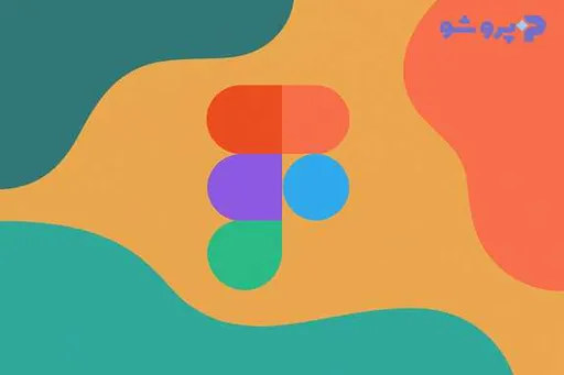 راهنمای کامل استفاده از Figma برای تیم‌های ریموت