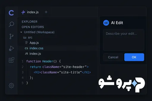راهنمای جامع شخصی‌سازی Cursor برای افزایش بهره‌وری (تم‌ها، شورتکات‌ها و تنظیمات هوش مصنوعی)