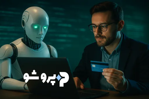 چطور اکانت ChatGPT Plus را ارزان‌تر بخریم؟ (مقایسه قیمت در سرویس‌های واسط)