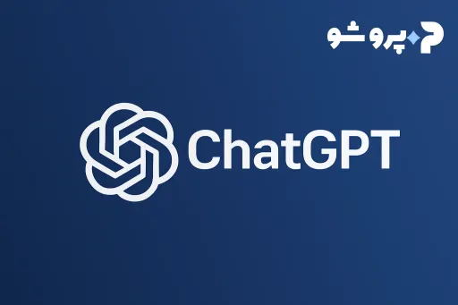 حل کامل ارورهای ChatGPT برای کاربران ایرانی (راهنمای جامع ۲۰۲۵)