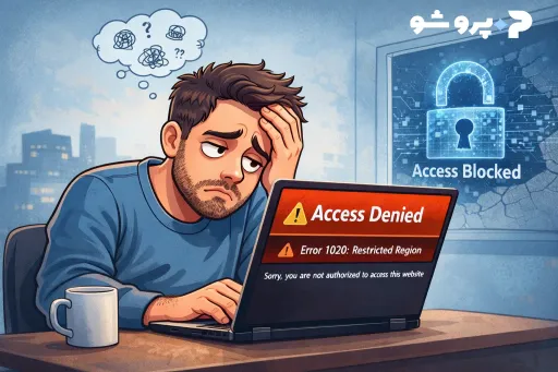 چرا ChatGPT برای بعضی کاربران ایرانی ارور می‌دهد؟ 